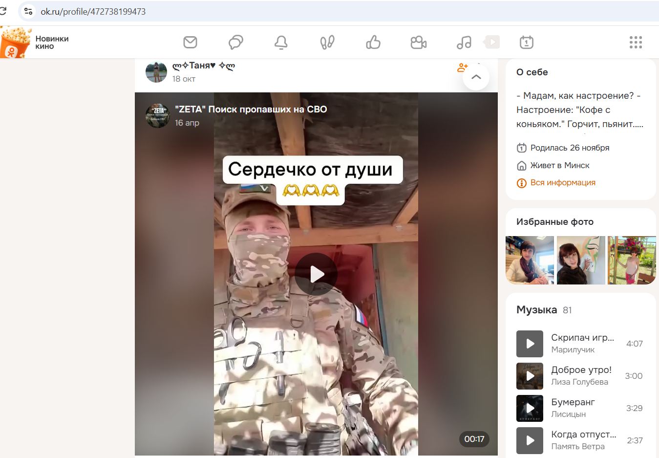 Pravilyeva_Tatyana_001__SoR_015__-OK.jpg Pravilyeva_Tatyana_001__SoR_015__-OK.jpg